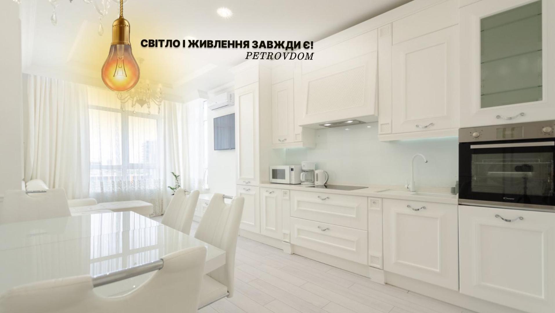 Petrovdom Apartments 10-353 In Rc Central Park, 7 John Mccain Street Kiev Exterior foto